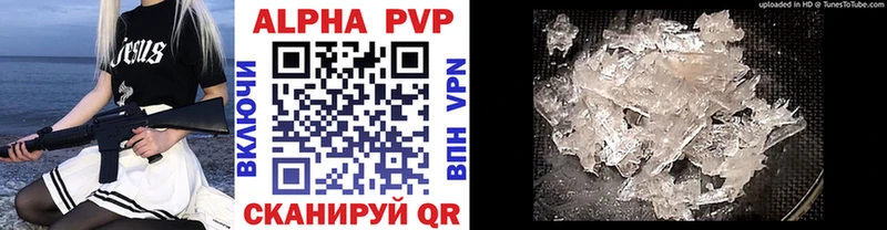 blacksprut как зайти  Лиски  А ПВП кристаллы 