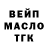 АМФЕТАМИН Розовый Elena Shvoryak