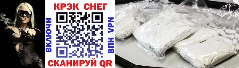 купить закладку  Лиски  Cocaine Эквадор 