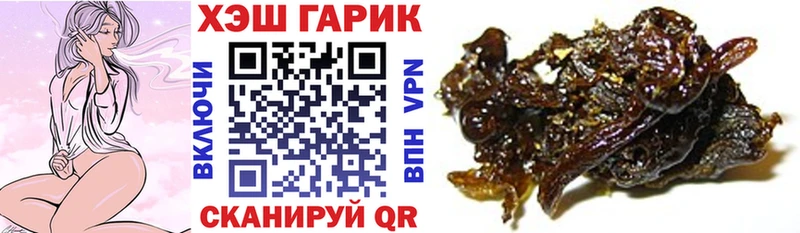 ГАШ VHQ  где можно купить наркотик  Лиски 