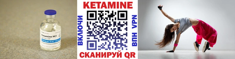 Кетамин ketamine  где купить наркотик  Лиски 