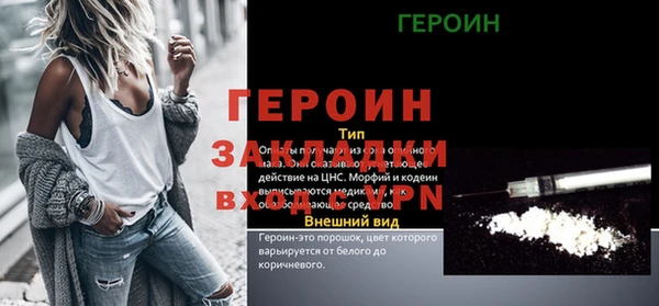 прущая мука Бугульма