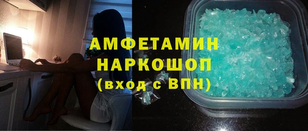 скорость Бородино