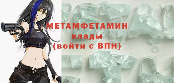 скорость Бородино