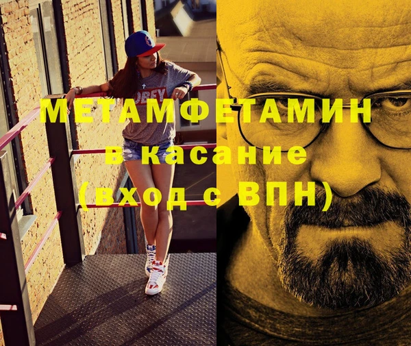 прущая мука Бугульма