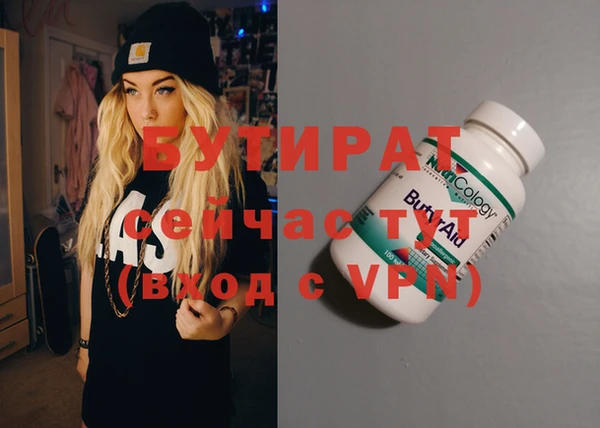 круглые Бронницы