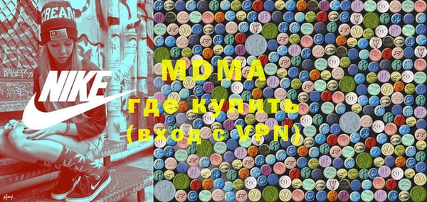 прущая мука Бугульма