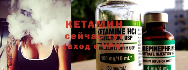 круглые Бронницы
