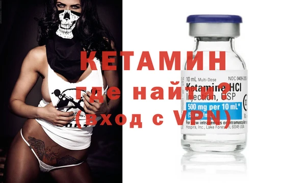 прущая мука Бугульма