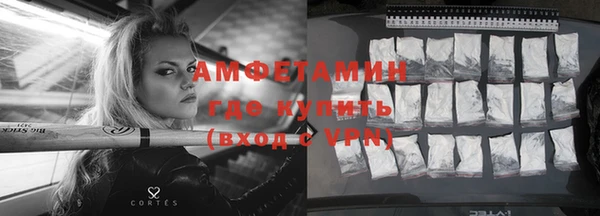 скорость Бородино