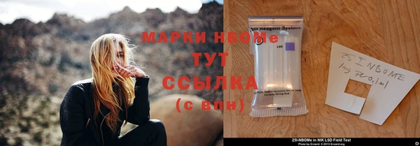 прущая мука Бугульма
