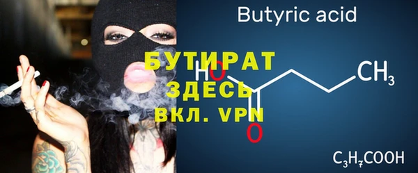 скорость Бородино