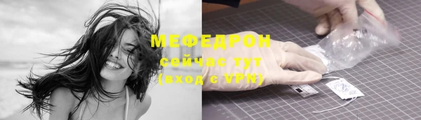 прущая мука Бугульма