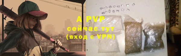 прущая мука Бугульма