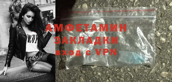 прущая мука Бугульма