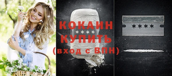 прущая мука Бугульма