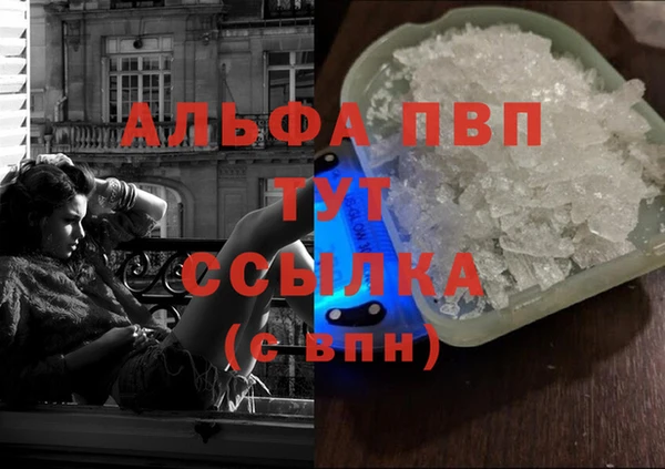 прущая мука Бугульма