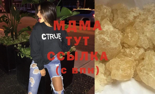 скорость Бородино