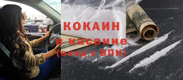 прущая мука Бугульма