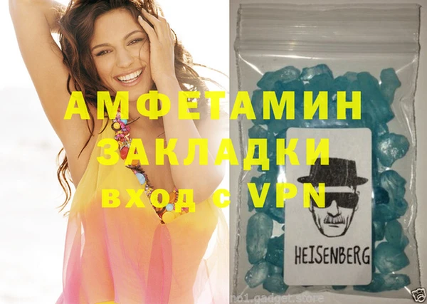 прущая мука Бугульма