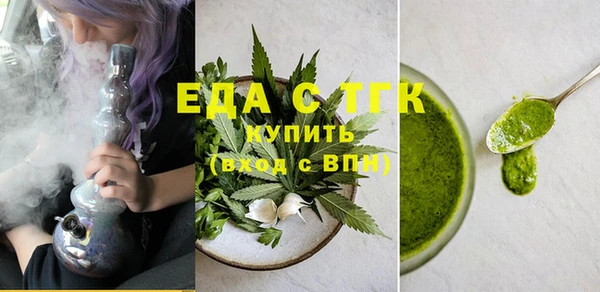 круглые Бронницы