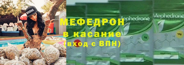 скорость Бородино