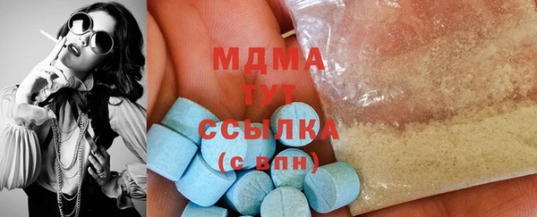 круглые Бронницы