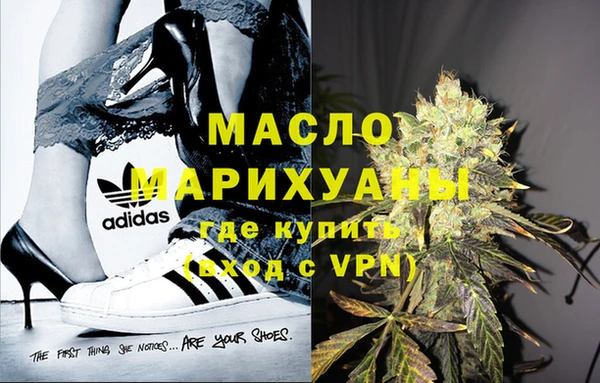 прущая мука Бугульма