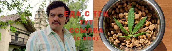 скорость Бородино