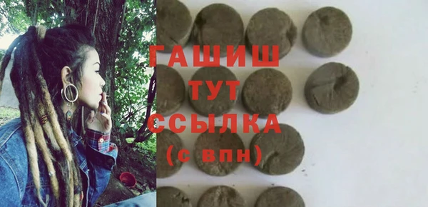 круглые Бронницы