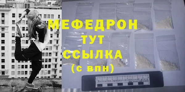 скорость Бородино