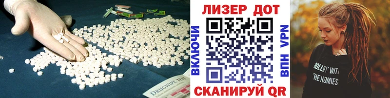 купить наркоту  Лиски  LSD-25 экстази ecstasy 