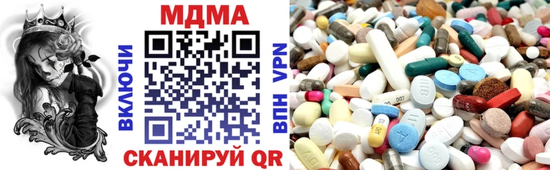 МДМА кристаллы  Лиски 