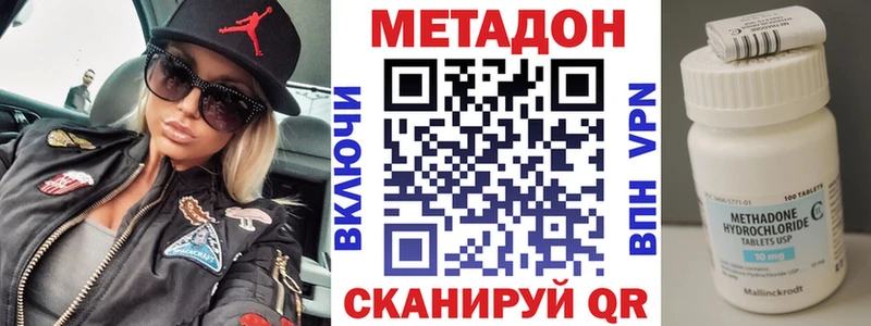 где продают наркотики  Лиски  ОМГ ОМГ tor  Метадон белоснежный 