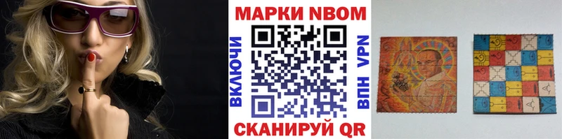 блэк спрут зеркало купить наркотики цена Лиски Наркотические марки 1,5мг
