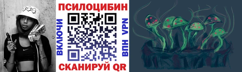 Галлюциногенные грибы мицелий Лиски